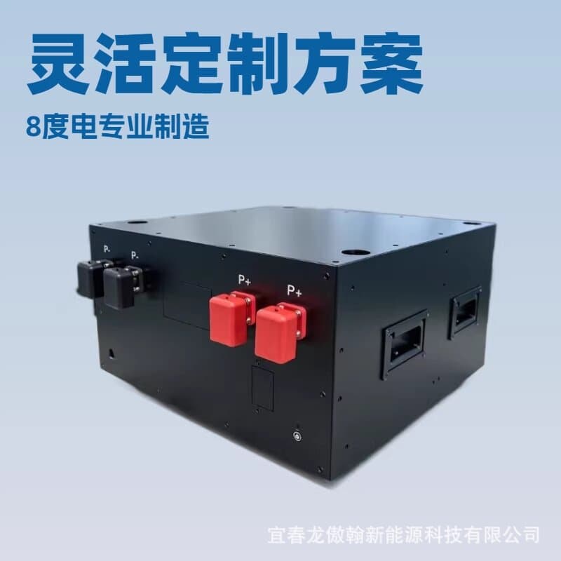 Cross-border 8 kilowatt-hour DIY stacking JK kit lithium iron phosphate 24V280A314A battery box horizontal chassis wholesale