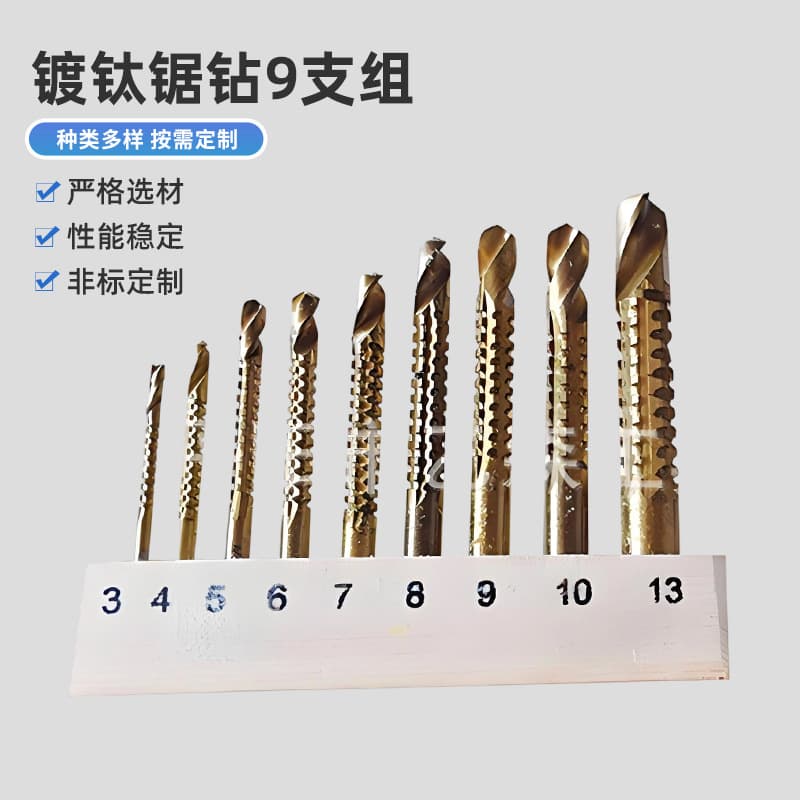 Multifunctional titanium-coated saw drill 9-piece set woodworking sawtooth drill bit hand electric drill cutting hole high-speed steel straight handle drill