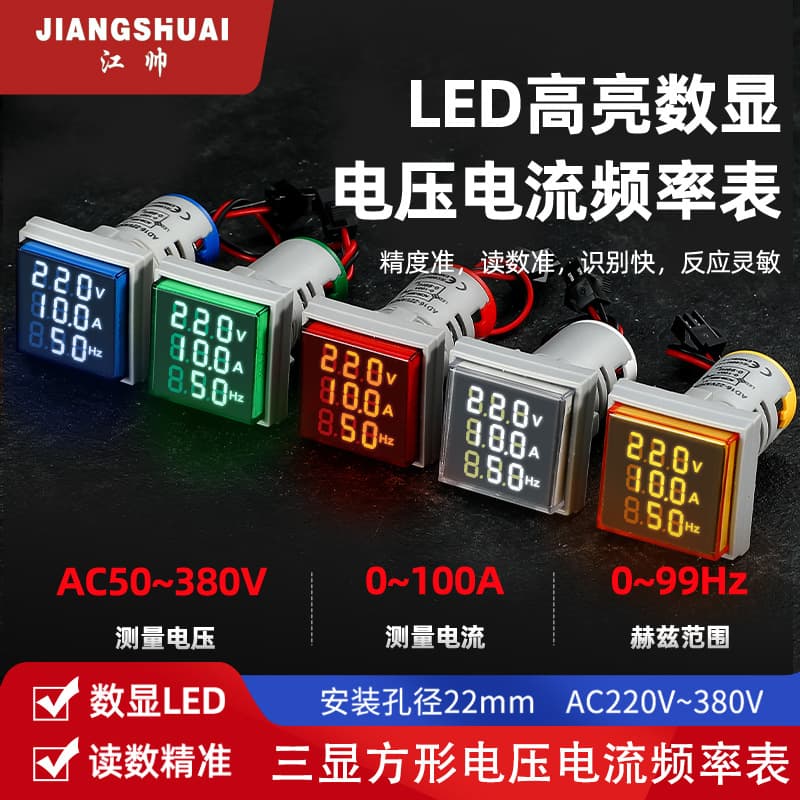 AD16-22AVHZ Digital Display AC Current Voltage Hertz Meter Signal Light Indicator LED Three-Display with Current Transformer