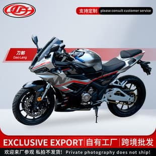 Cross-border Export Daolang Motorcycle Two-wheel Sport Bike Road Race Supersport Heavy Motorcycle Foreign Trade Wholesale