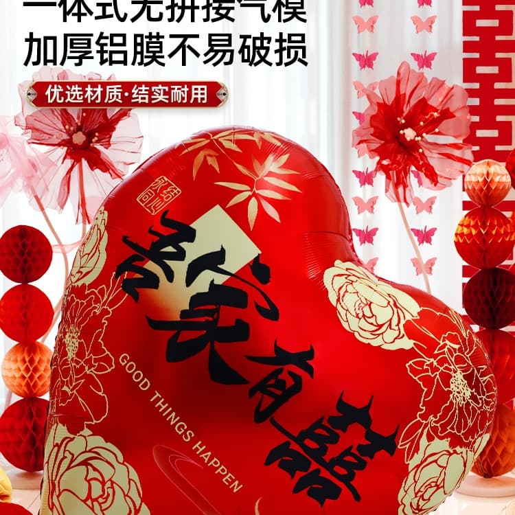Large Heart Foil Balloon for Wedding Room Decoration, Engagement Photo Prop, Wedding Decor Supplies
