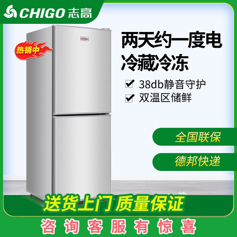 Chigo Refrigerator Household Refrigeration Freezer Small for Apartments Hotels Offices Dorms Rental Use Double Door