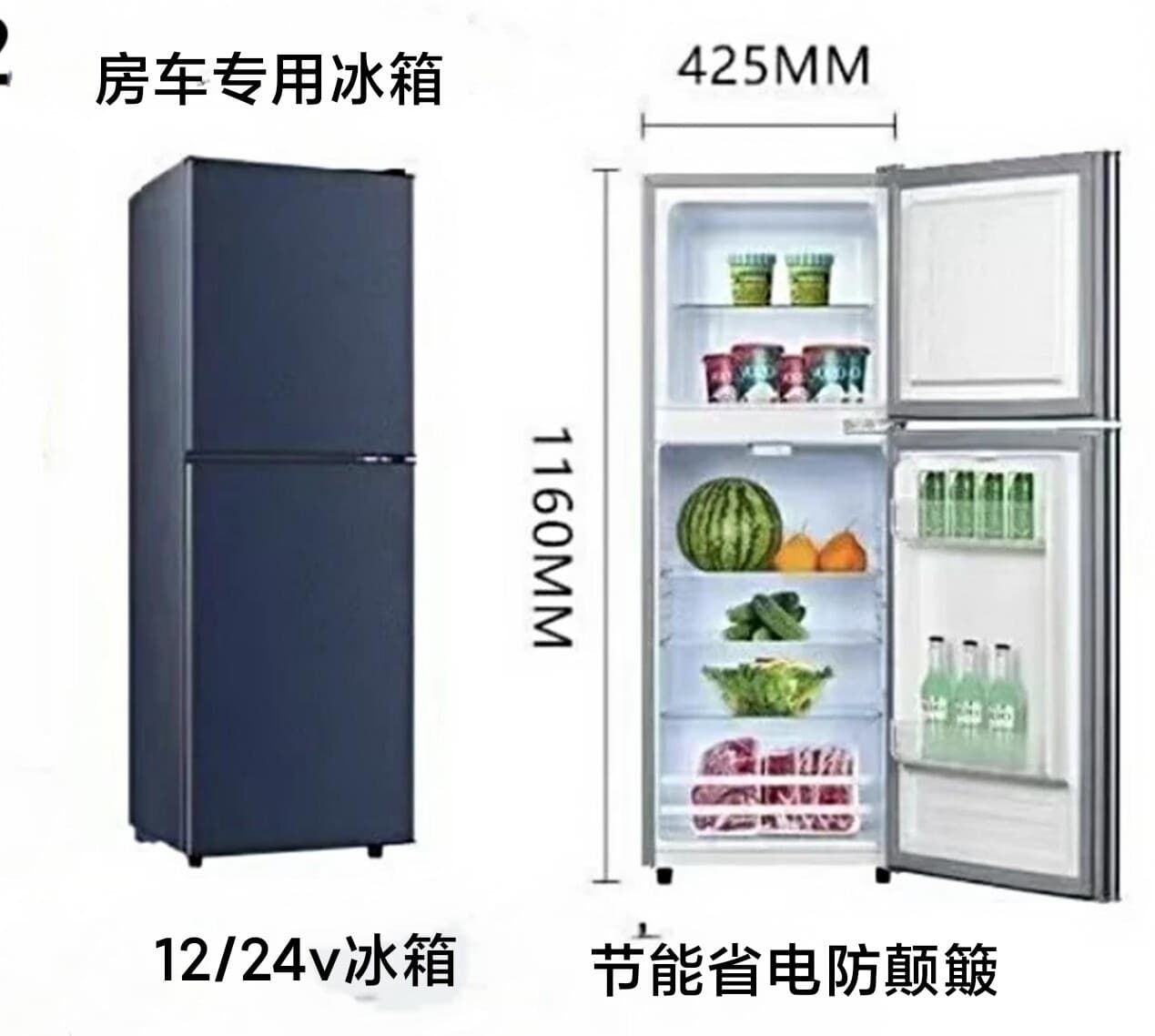 RV Refrigerator 12V 24V Marine Refrigerator Home and Car Dual Use Solar Refrigerator Modified DC Freezer Mini Fridge Lock