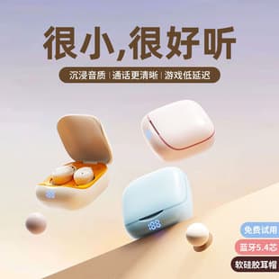 Sleep Bluetooth Earphones 2025 New Noise Cancelling Side Sleeping Wireless Earphones Comfortable for Long Wear Factory Wholesale
