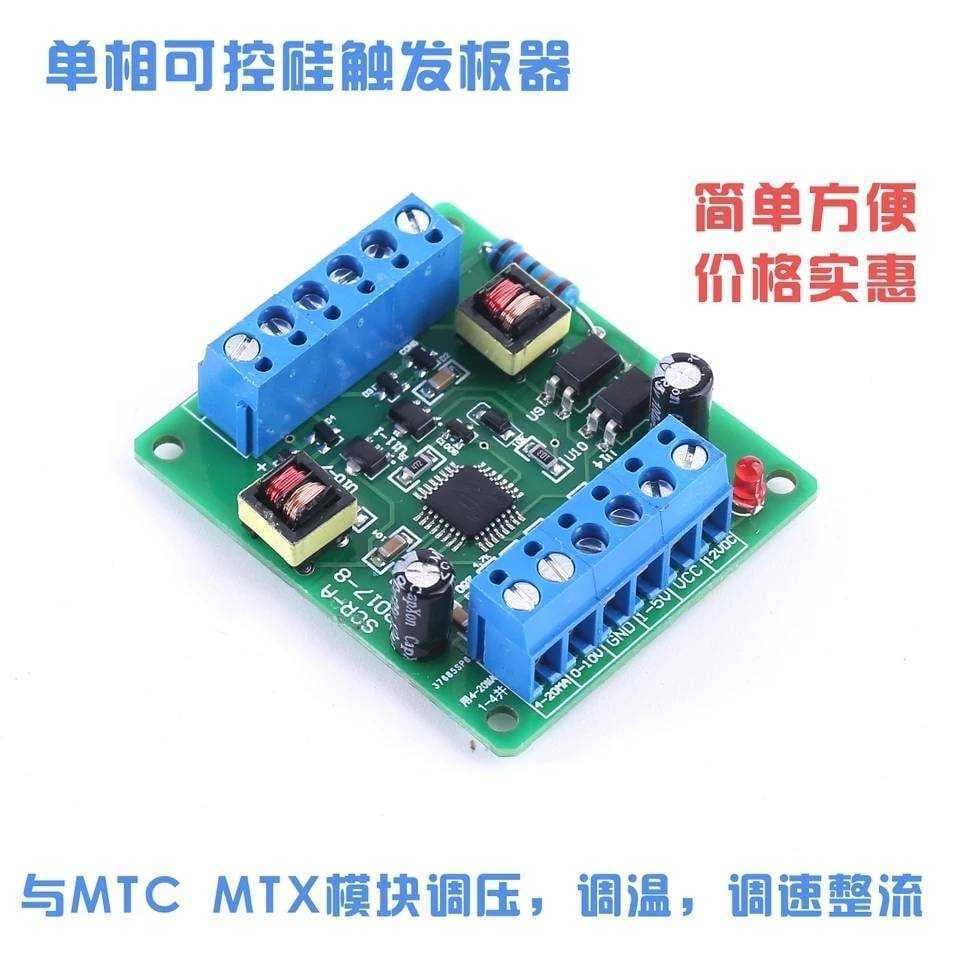 The single-phase phase-shifting thyristor trigger board SCR-A can be used with MTC MTX modules for voltage regulation, temperature regulation, speed regulation, and rectification.