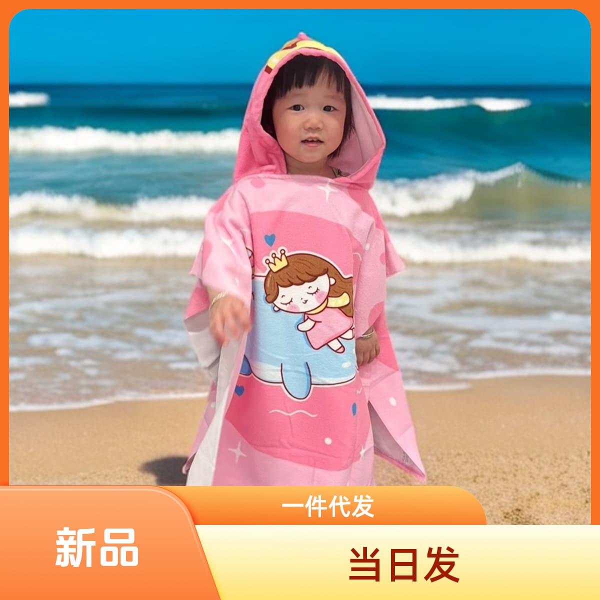 Cross-border children's cloak bath towel, microfiber hooded wearable baby swim towel, absorbent quick-dry unisex cloak bathrobe
