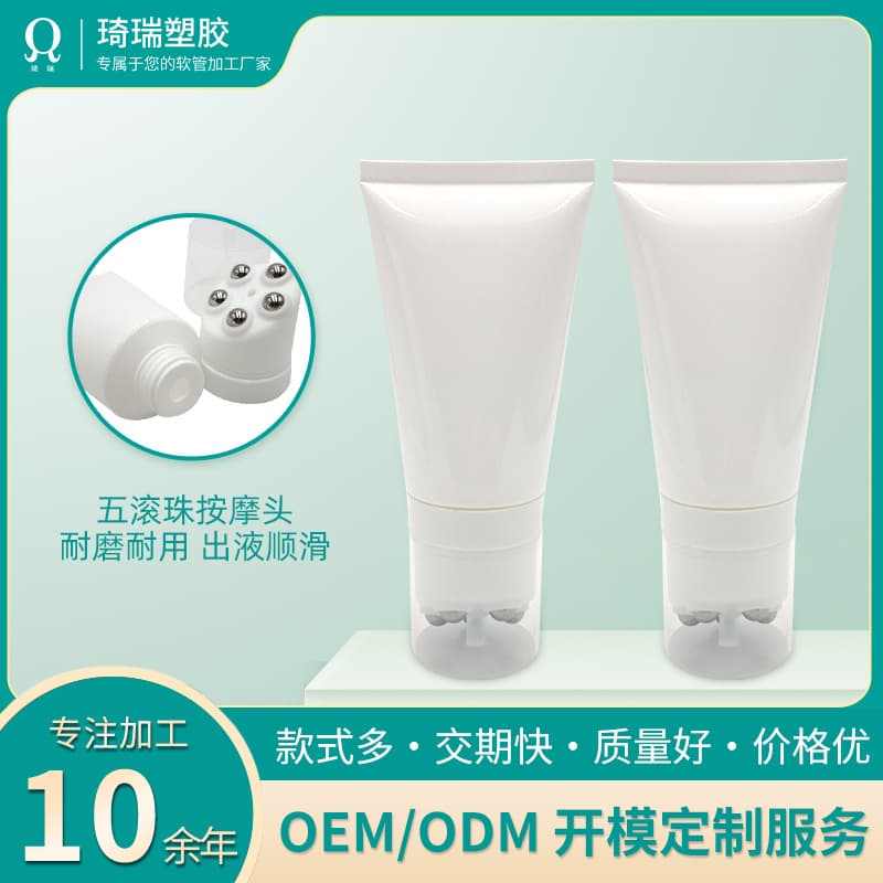 Premium material exquisite workmanship 5-rollerball massage soft tube various process massage cold gel packaging supply