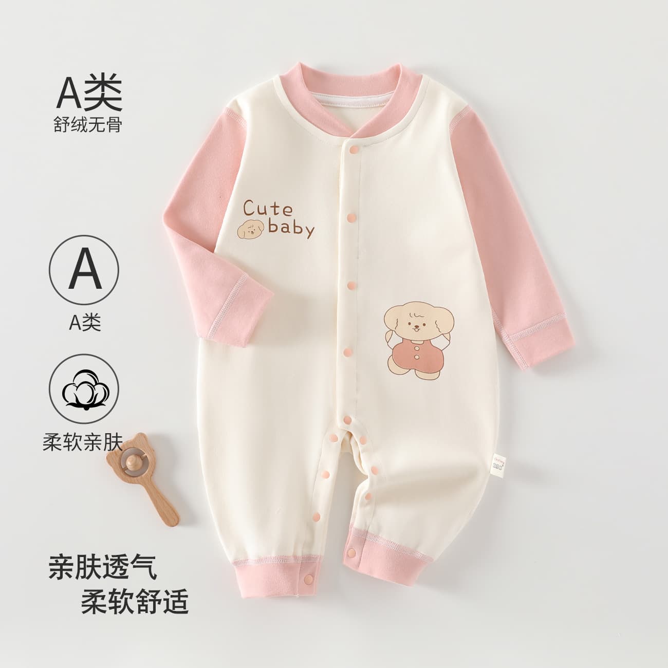 Baby Clothes Shu Rong Onesie Spring Autumn Cotton Baby Crawling Suit Girl Newborn Bodysuit Boy Long Sleeve Seamless Spring Wear