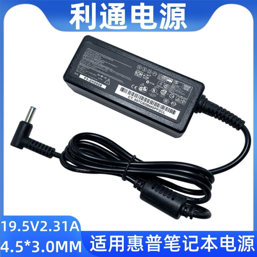 Compatible with HP laptop power 19.5V 2.31A power adapter HP/Compaq 45W computer charger