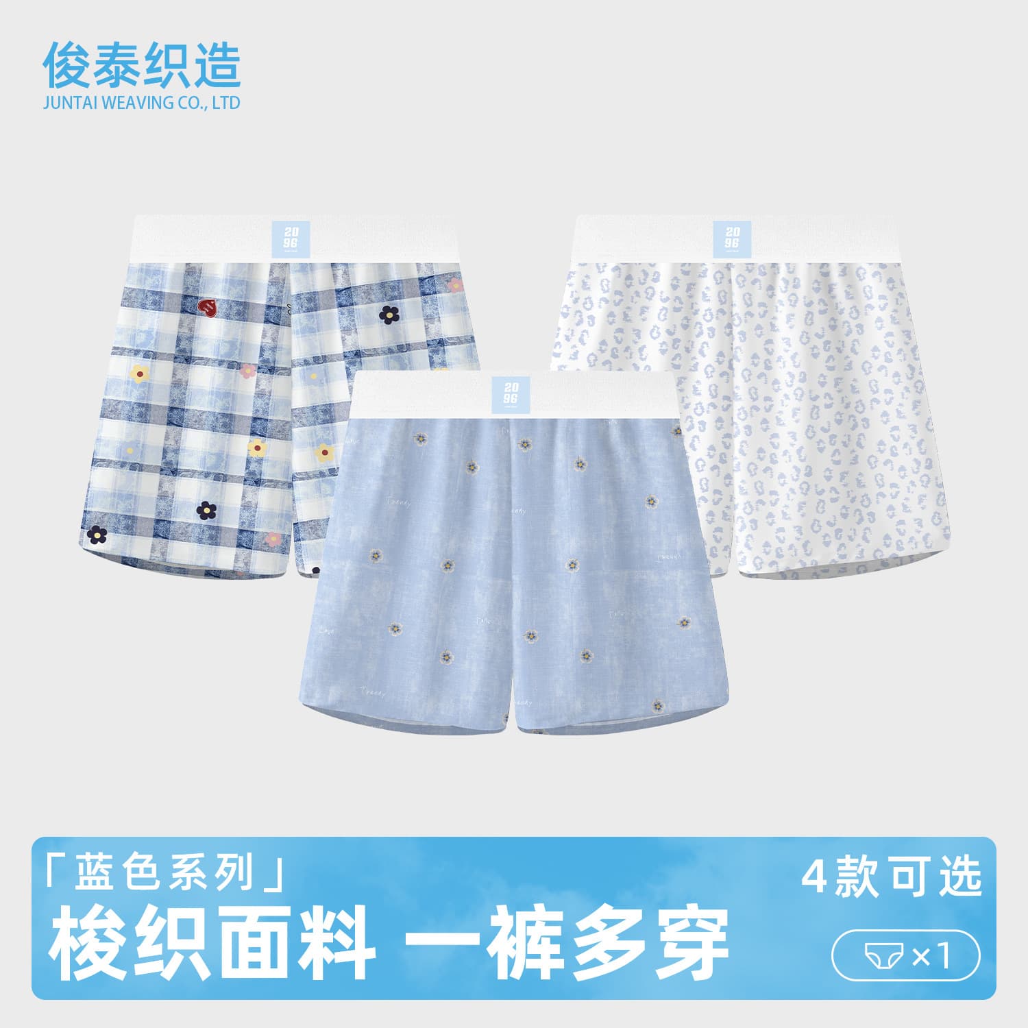 New plus size men's Arrow pants casual sports four-corner printed underwear boys pants wholesale home shorts