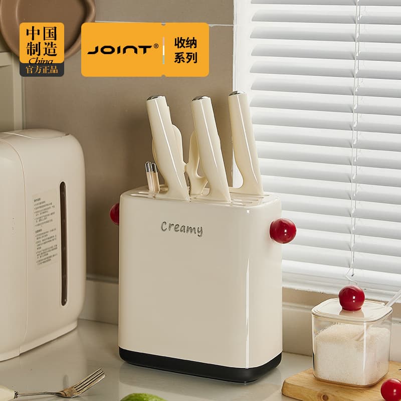 Dopamine Knife Rack Plastic Multifunctional Kitchen Light Luxury Household Chopsticks Holder Knife Holder Integrated Storage Box