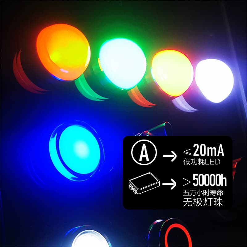 Lanbo Quick-Connect LED Power Indicator Signal Light, High-Current Ball Head Flat Head, Waterproof Metal Plastic, High Brightness