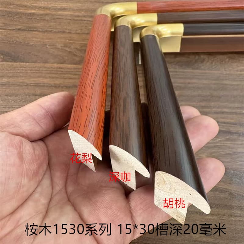 Copper corner frame line eucalyptus wood 1530 Chinese calligraphy and painting frame 3 meters calligraphy and painting photo frame calligraphy frame line 180 meters/package