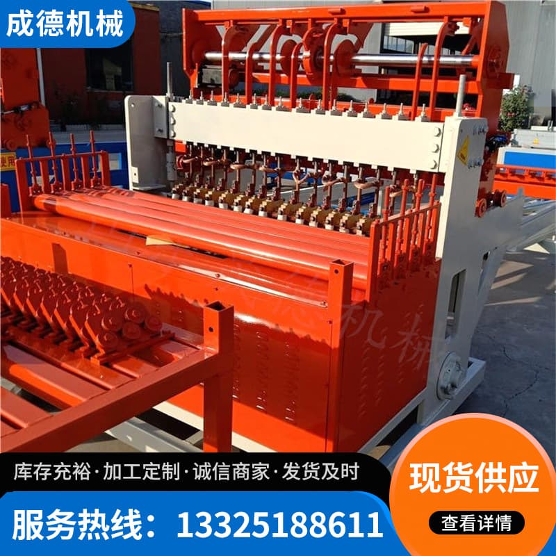 Chengde Steel Wire Welding Truss Equipment, Tunnel Rebar Mesh Processing Machinery