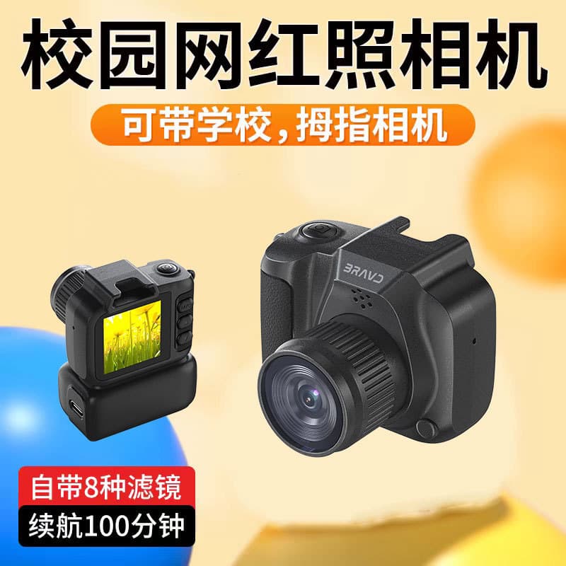 Export S40 Sports Camera y2000 Camera y3000 or y4000 Retro Mini Camera Cross-border Temu