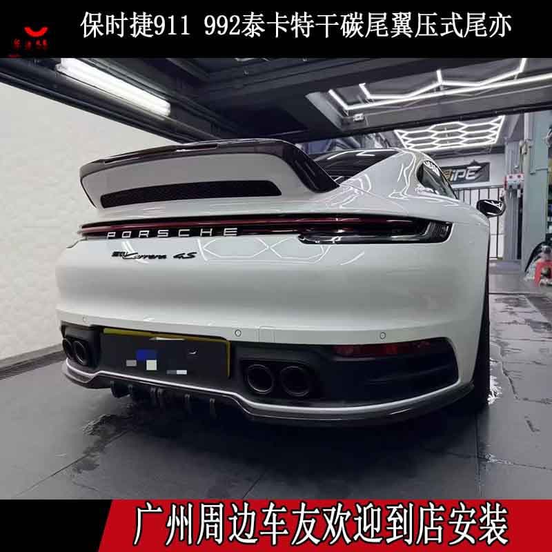 Suitable for Porsche 911 992 Modification Techart Rear Dry Carbon Fiber Spoiler