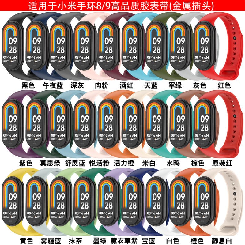 Compatible with Xiaomi Band 9 Strap, Xiaomi Band 8/9 Wristband, Official Same Style Xiaomi Band 10 Wristband