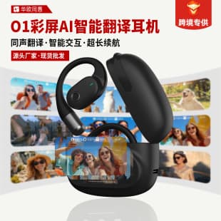 Cross-border Exclusive Supplier Factory Artificial Intelligence Color Screen Sports Over-ear Long Battery Life Bluetooth 5.4 Translation Earphones
