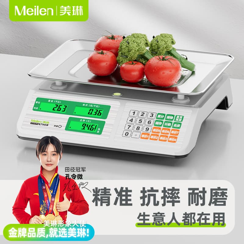 Meilen Electronic Scale, High Precision Commercial Scale for Fruits and Vegetables, Supermarket LCD Price Computing Scale Wholesale