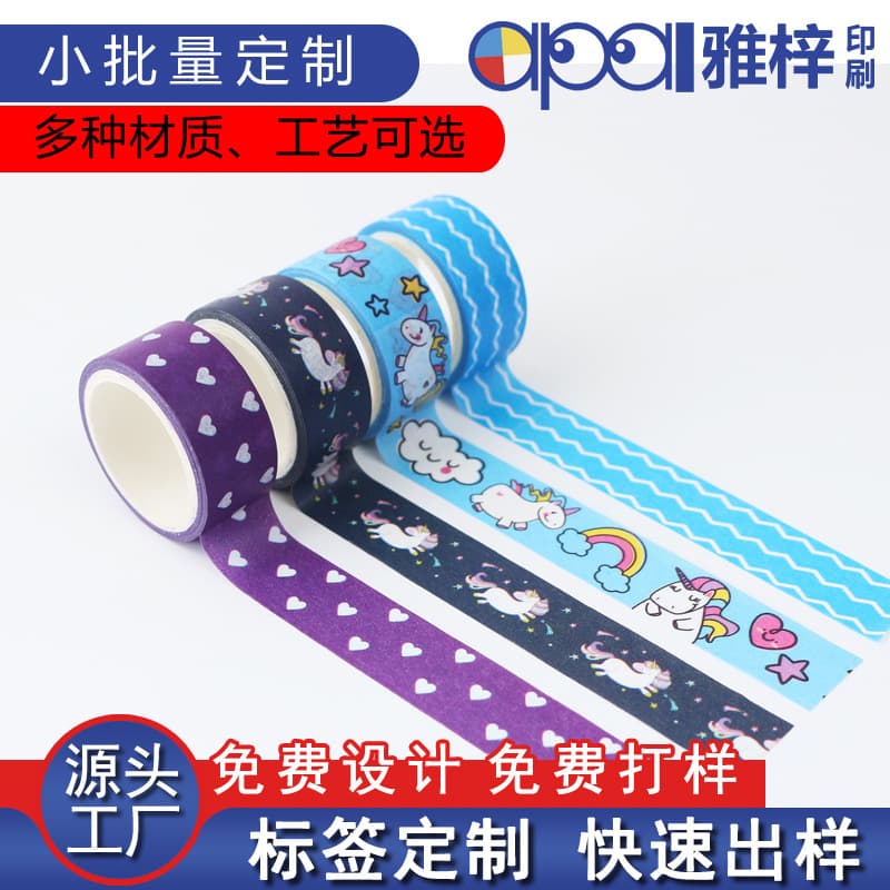 Custom Washi Tape for Student Notebooks and Planner Stickers, Custom Printed Celebrity Anime Cartoon Roll Stickers for Children
