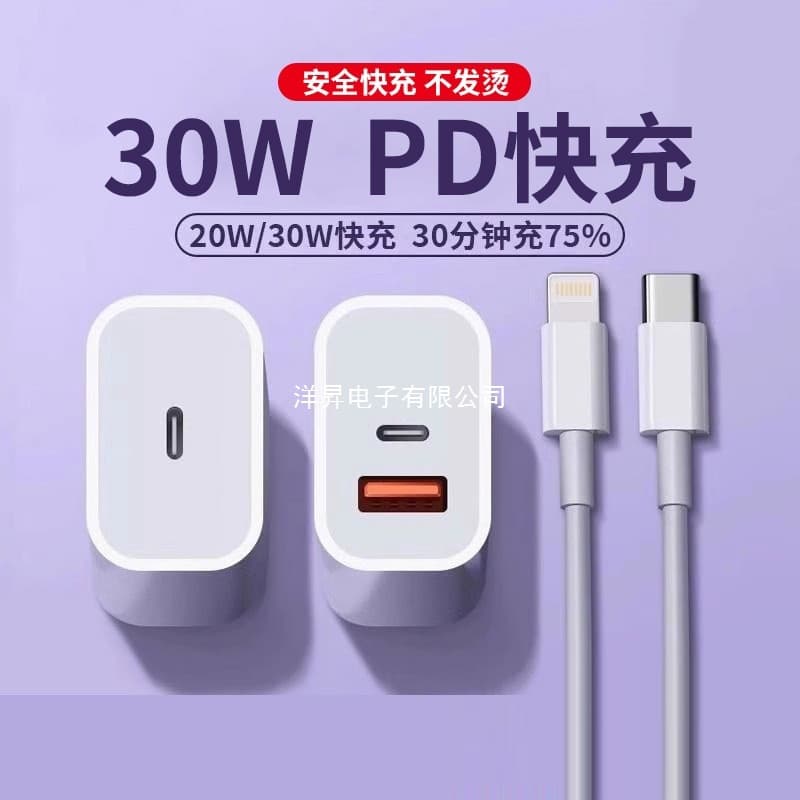 Compatible Apple 30W Fast Charger iPhone 16 Charger 15 Pro Charging Head Type-C Data Cable Plug
