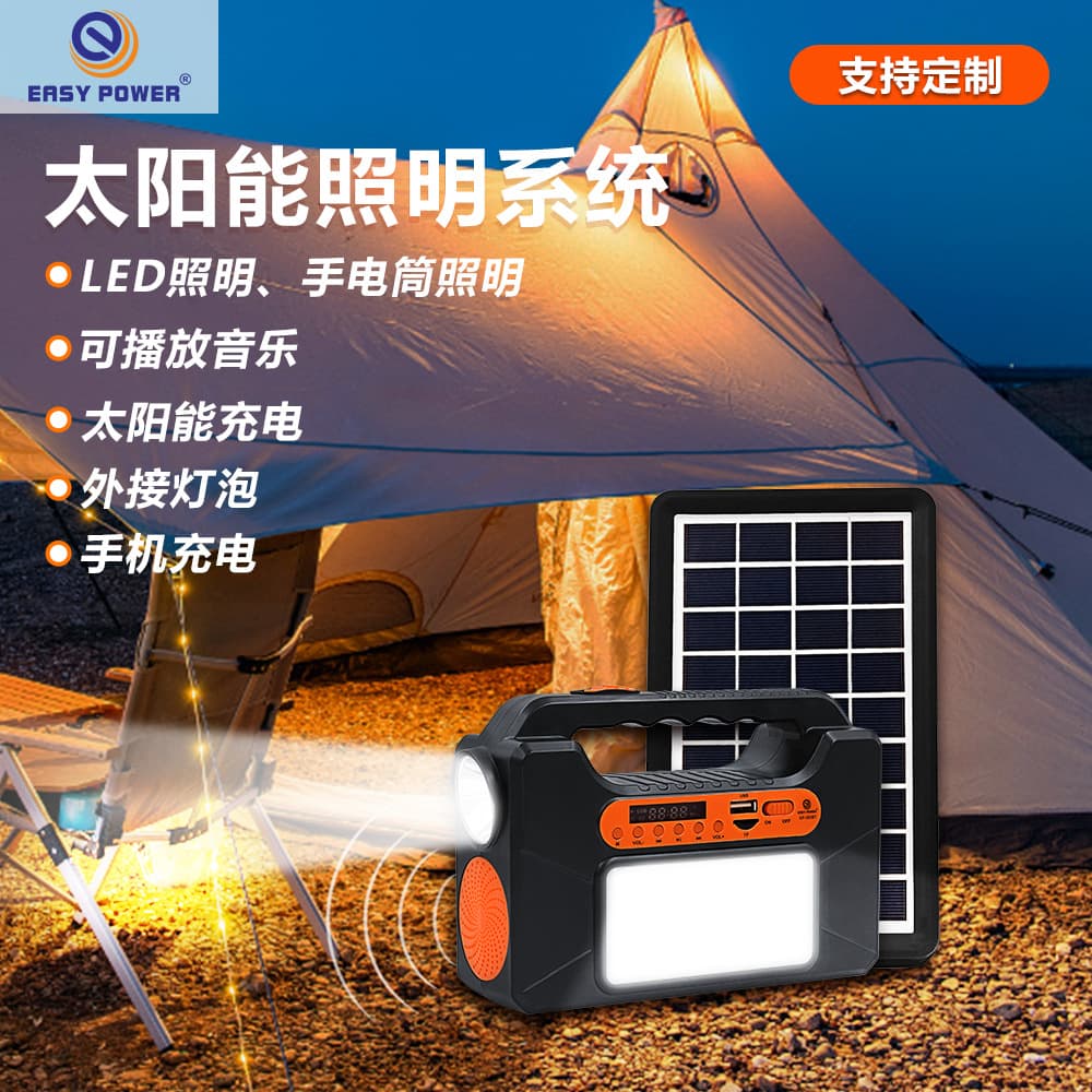 Export Dedicated Solar Small System AC/DC Emergency Lighting Power Supply Solar Speakers 5V Charging