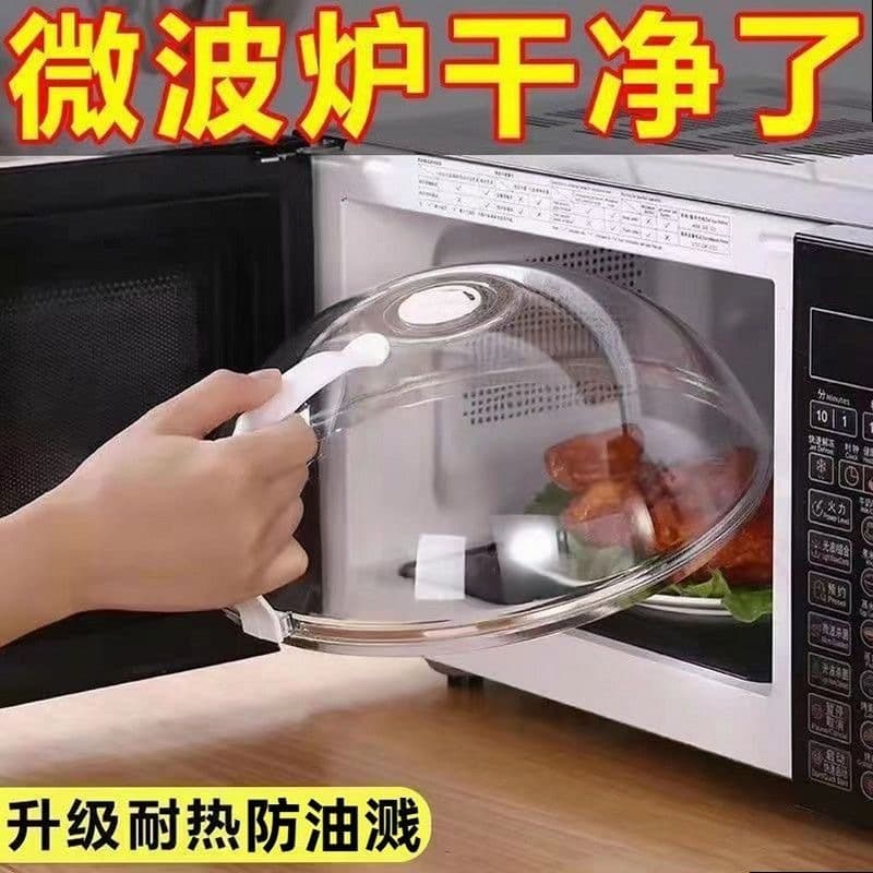 Microwave oven splash-proof cover, high temperature resistant bowl cover, household food-grade plastic microwave oven heating cover, special hot dish cover