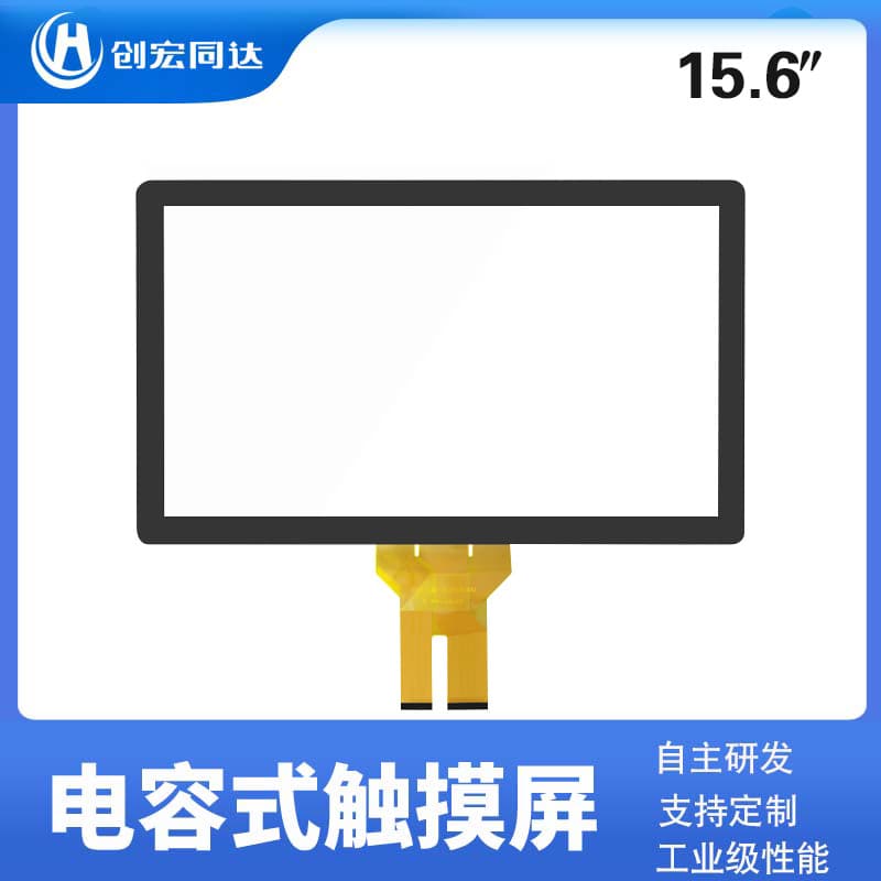 In Stock 15.6-inch Capacitive Touch Screen USB Interface Display Handwriting External Screen Industrial Control Self-service Terminal Inquiry Machine