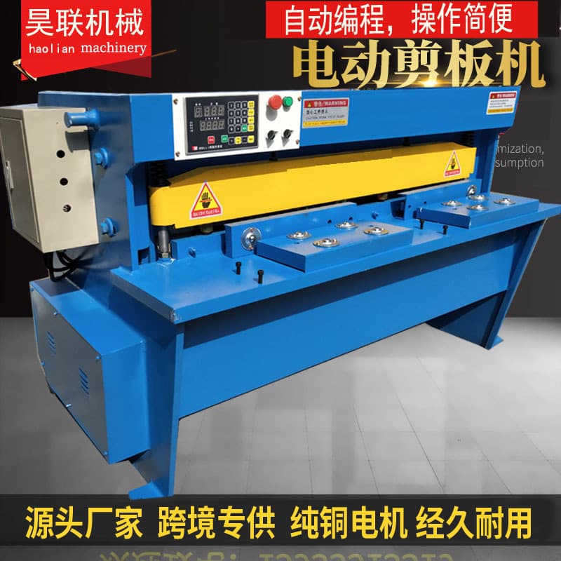 Small electric CNC shearing machine for galvanized steel, iron, and stainless steel plates; plate cutting machine for aluminum.