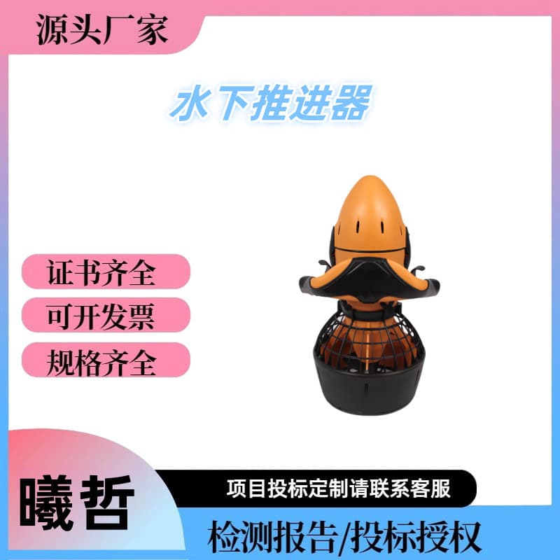 Underwater Rescue Speed Booster Device Diver Emergency Handheld Thruster Underwater Propulsion Equipment