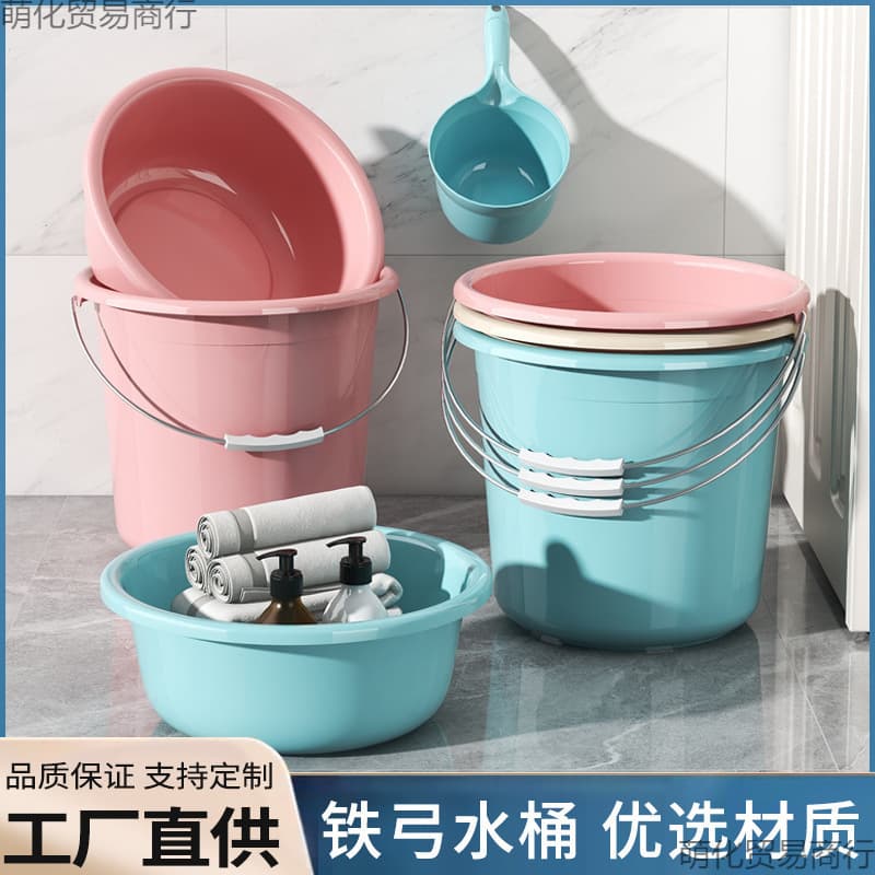 Thickened Bucket with Lid Laundry Bucket Plastic Bucket Student Dormitory Bath Bucket Large Water Storage Bucket Wholesale Bucket Other