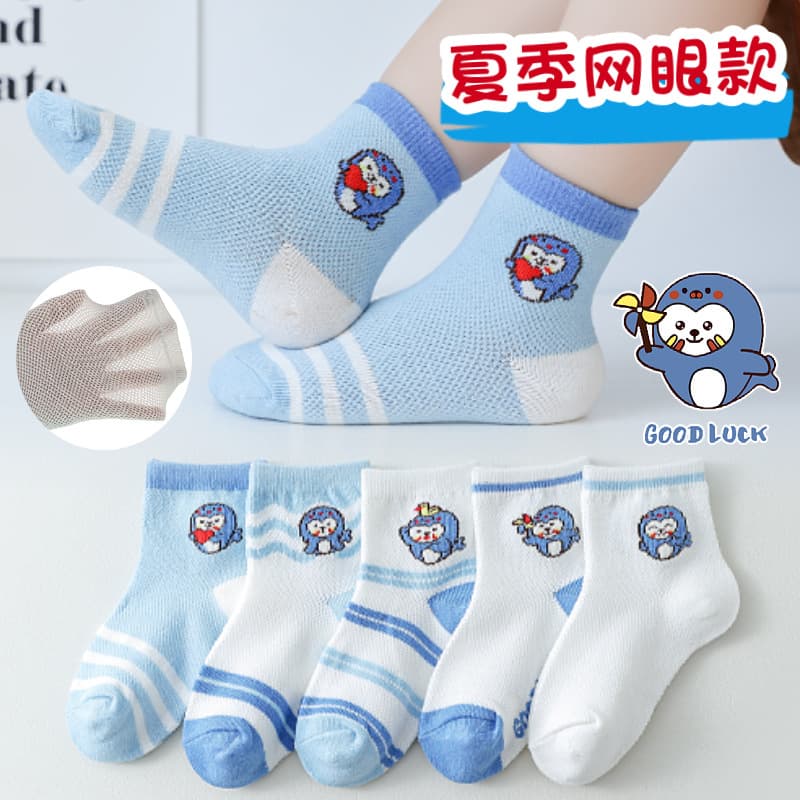 Wholesale Children's Summer Thin Mesh Socks, Boys' Mid-Calf Socks, Baby Kids' Short Socks, Girls' No-Show Socks