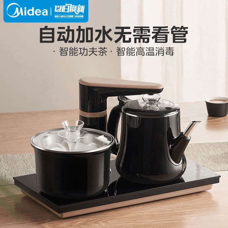 Midea MK-C13 tea table kettle, built-in tea brewer, home integrated fully automatic steaming and boiling tea pot.