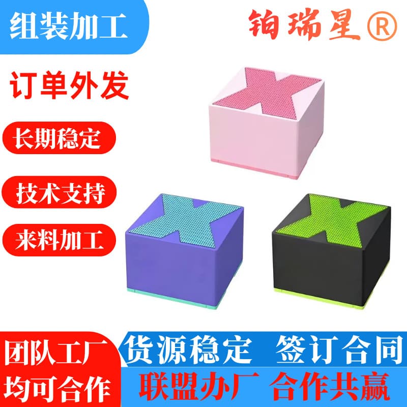 Outsourced assembly processing, home assembly, material processing, outsourced manual processing project cooperation for factory setup