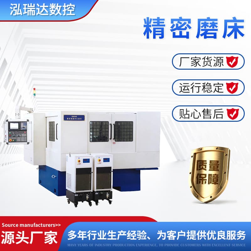 CNC Grinding Machine HMK-CBN Ultra-High Speed CNC Face Cylindrical Grinder Surface Grinder CNC Grinder
