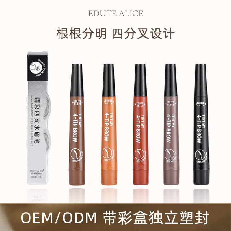 Cross-border four-fork eyebrow pencil waterproof not easy to faint four-head water eyebrow pencil root clear beginner liquid eyebrow in stock
