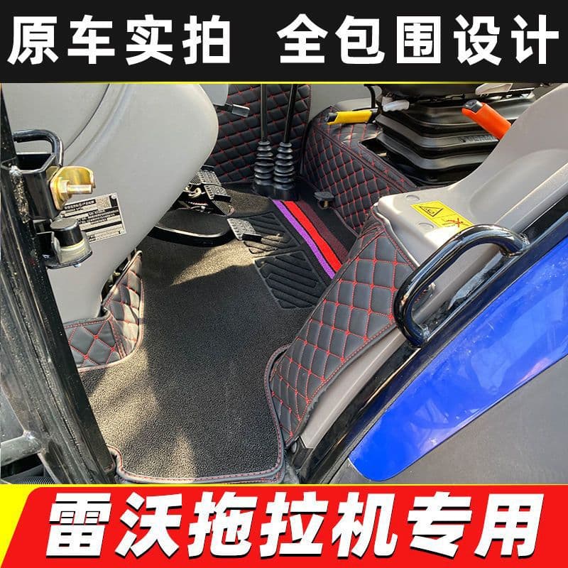 Export Source Tractor Full Coverage Car Floor Mats Truck Floor Mats Eco-Friendly Wear-Resistant Custom Fit Car Floor Mats