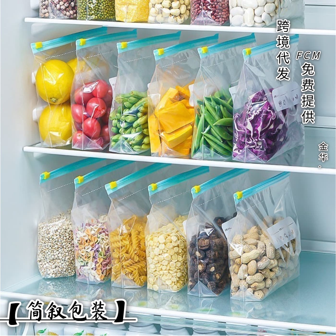 Food-grade preservation sealing bags pure English cross-border exclusive zipper slider bags nuts self-sealing preservation bags