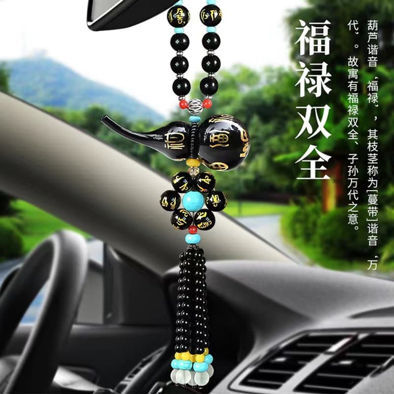 Car Pendant Perfume Gourd Pendant Obsidian Pendant Car Interior Decoration Rearview Mirror Pendant