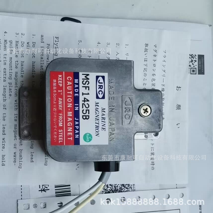 JRC marine radar magnetron 1568BJ - in stock, new, negotiable price