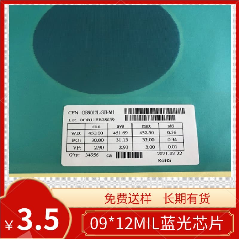 912 white LED chip, high anti-static value LED blue light chip wafer