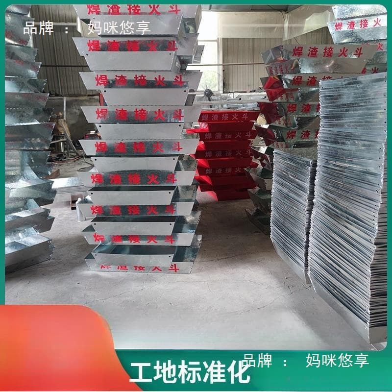 Welders at infrastructure construction sites connect fire with welding slag hopper for welding galvanizing brazier fire protection equipment welding slag high-altitude welding