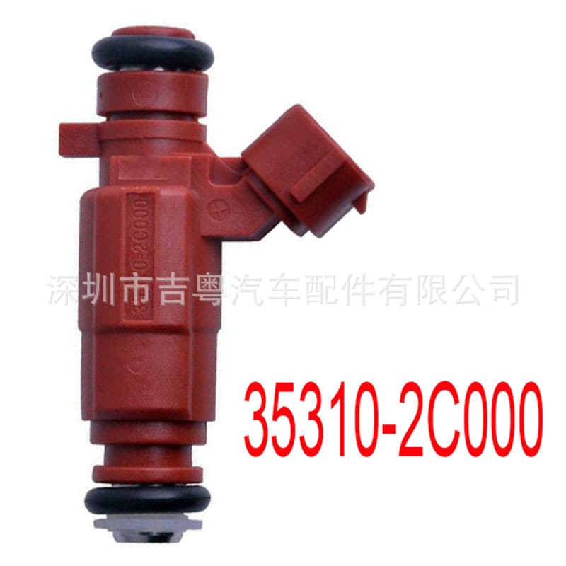 35310-2C000 Suitable for Hyundai Elantra Kona Kia Forte Soul fuel injector