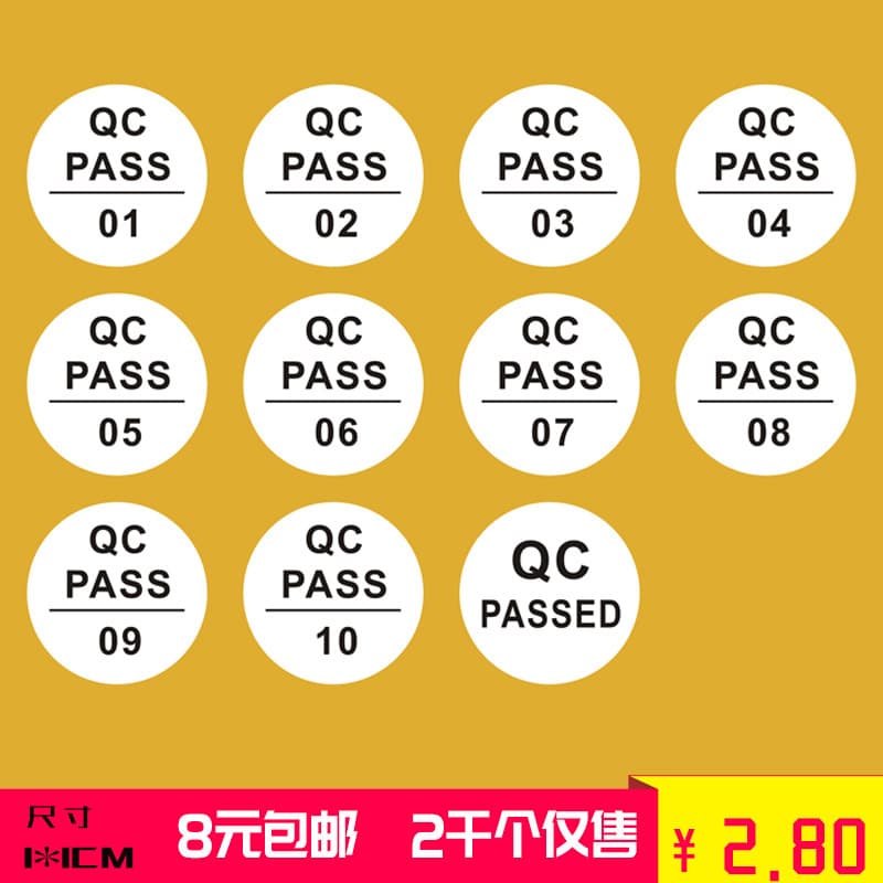 In Stock QC Matte Silver Passed Round QCPASS Quality Inspection Sticker Pass Label Product Certificate