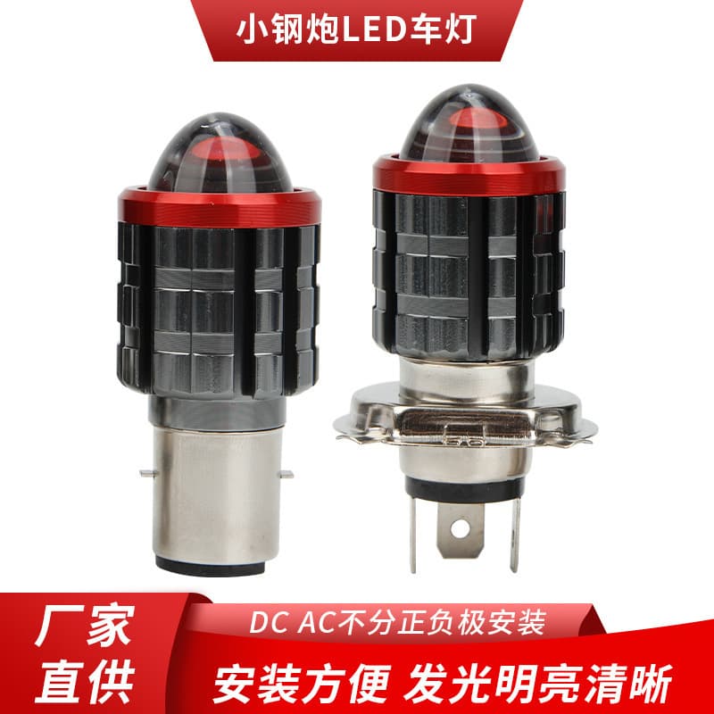 Motorcycle, Electric Vehicle, Car, and Scooter Modification Super Bright HS1 H6 H4 LED Headlight