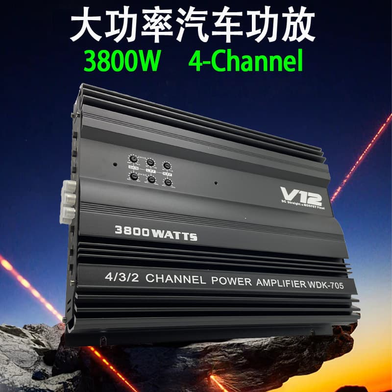 Factory Direct Sales Cross-Border V12 Four-Channel 12V Car Power Amplifier 705 Four-Channel Car Audio Amplifier