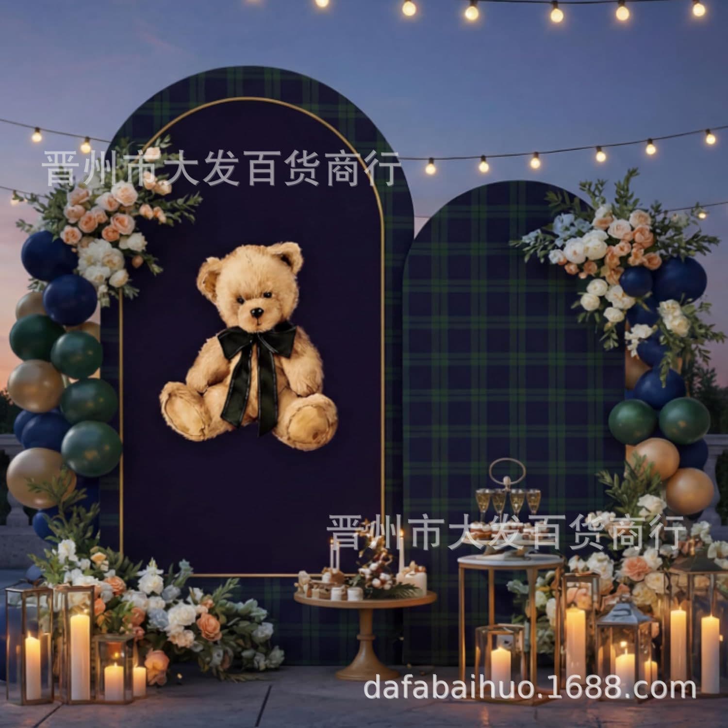 Bear Amazon cross-border U-shaped arch background cloth cover double-sided elastic cloth cover birthday party decorations