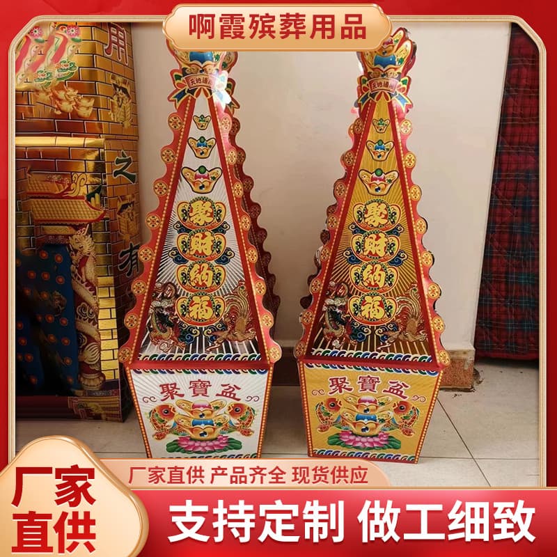 New Large Flower Head Wealth-Gathering Doucai Printed Gold and Silver Mountain Gold and Silver Paper Craft Semi-Finished Funeral Supplies