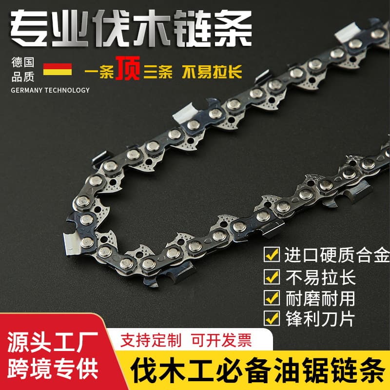Cross-border Hot Selling 12" 14" 16" Electric Chainsaw Chain BORUILI Chainsaw Chain 18" 20" 22" Chain