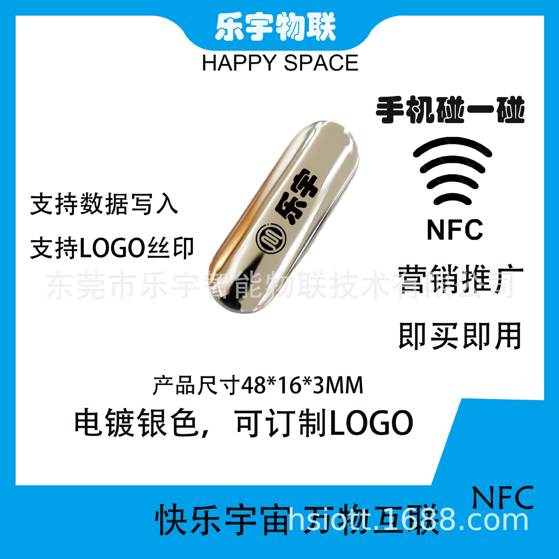NFC touch sign NFC electronic factory label electroplating nameplate free sample delivery source manufacturer can issue special invoices